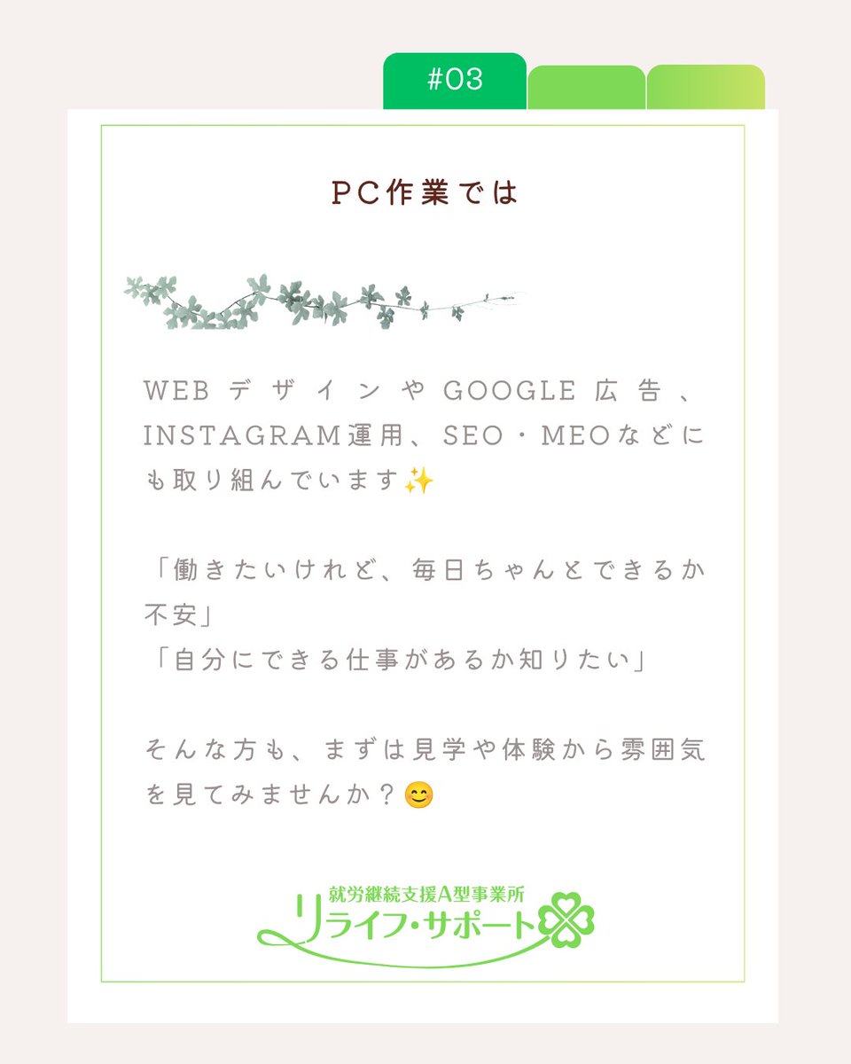 relife_support's tweet photo. 寝坊してしまった・・・焦らなくて大丈夫です
#寝坊 #寝坊した #寝坊してしまった #朝が苦手 #朝起きられない #朝がつらい #遅刻しそう #遅刻への不安  #仕事の悩み #就労継続支援A型 #A型事業所 #就労支援A型 #障害者就労支援 #障害者雇用 #札幌市 #札幌市求人 #札幌求人 #札幌市での求人 #札幌南 https://t.co/UzbEiumdlw