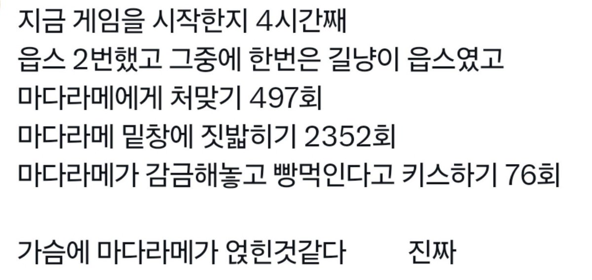 Byeongma_'s tweet photo. 그래 저번엔 제가 슬댐 ㅁㄷㄹㅁ 루트를 다 밀었어요
제가 본 비엘공들 중에 손에 꼽을 헤라클레스 장수풍뎅이였음 https://t.co/beTaim8io9