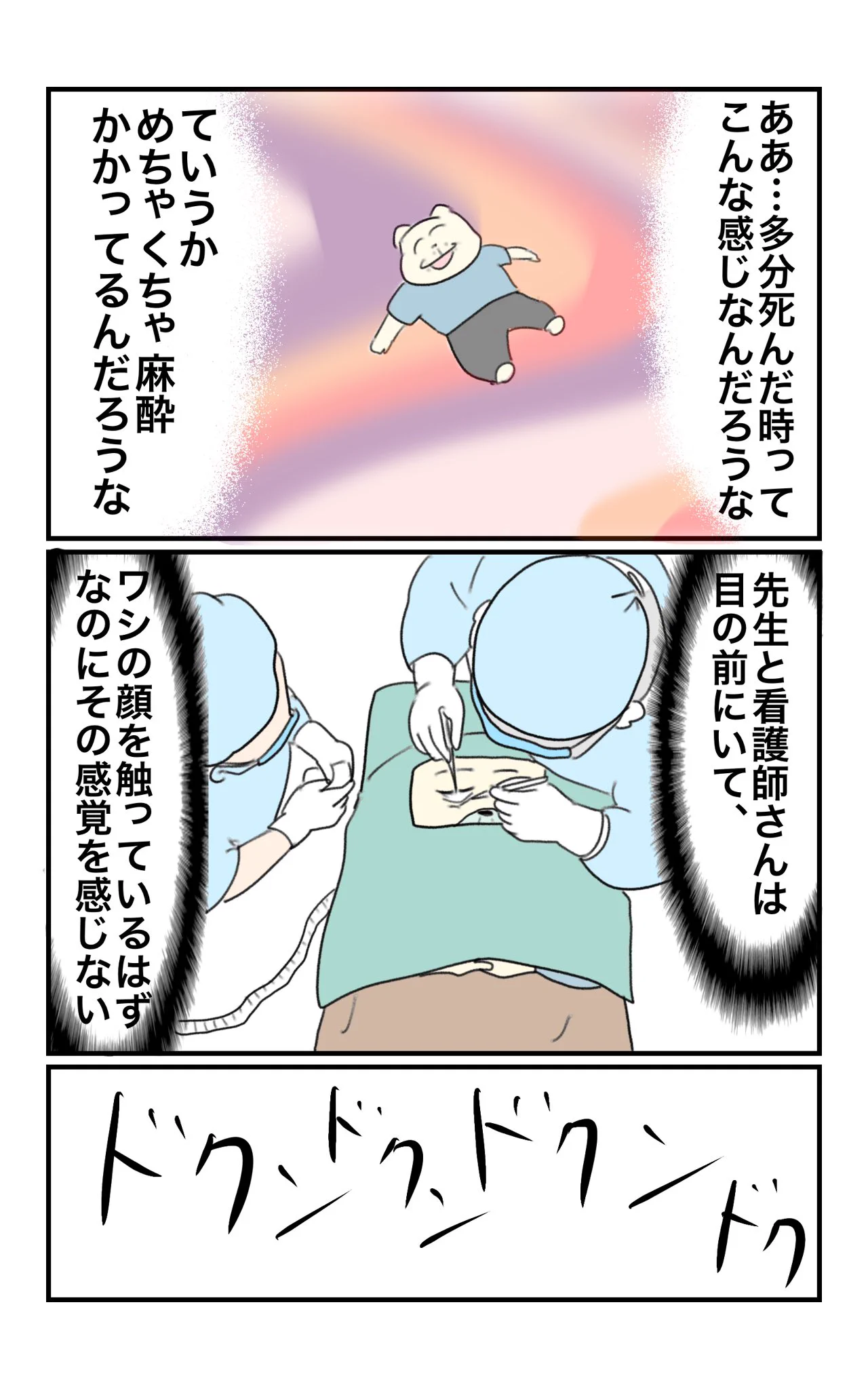 Aやん on X: 