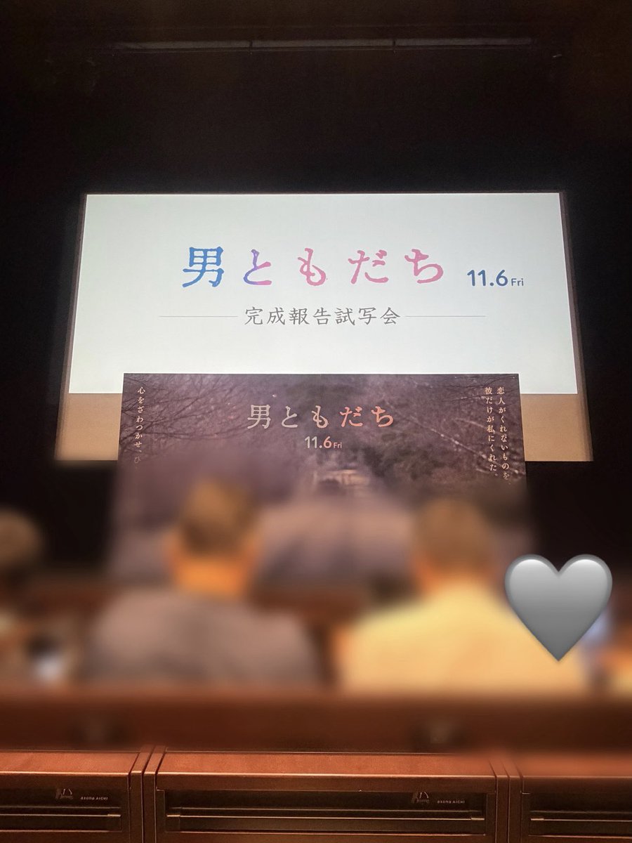 ___mayuma0216's tweet photo. 去年ありがたい機会をいっぱいいただいたので今年は出しゃばらず、おしとやかにをモットーにしてきたけど、入場時にランダム配布で最前ドセン💦(前はマスコミの方々)
ど緊張で途中で肩上がってることに気付いたし、人見知り発揮しすぎて目逸らしまくってた😂 https://t.co/YnBP2G0giW