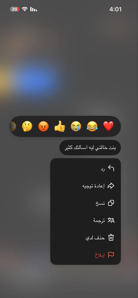 x_jooj7's tweet photo. والله طلعت اهرج كتير فعلاً https://t.co/PZzGkrSrAy
