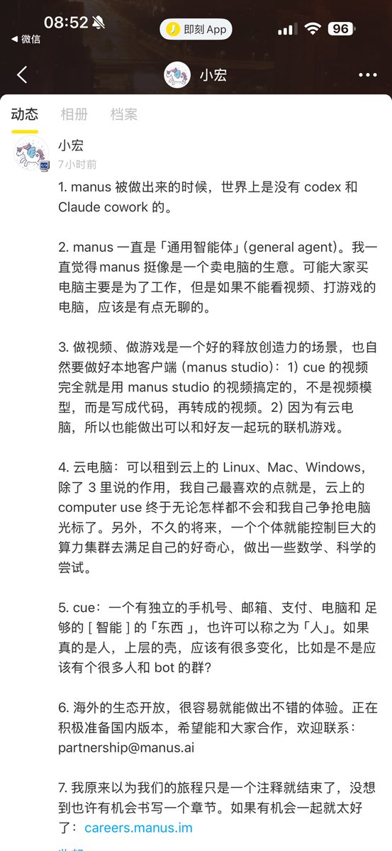 sleepy.md 的图片 1