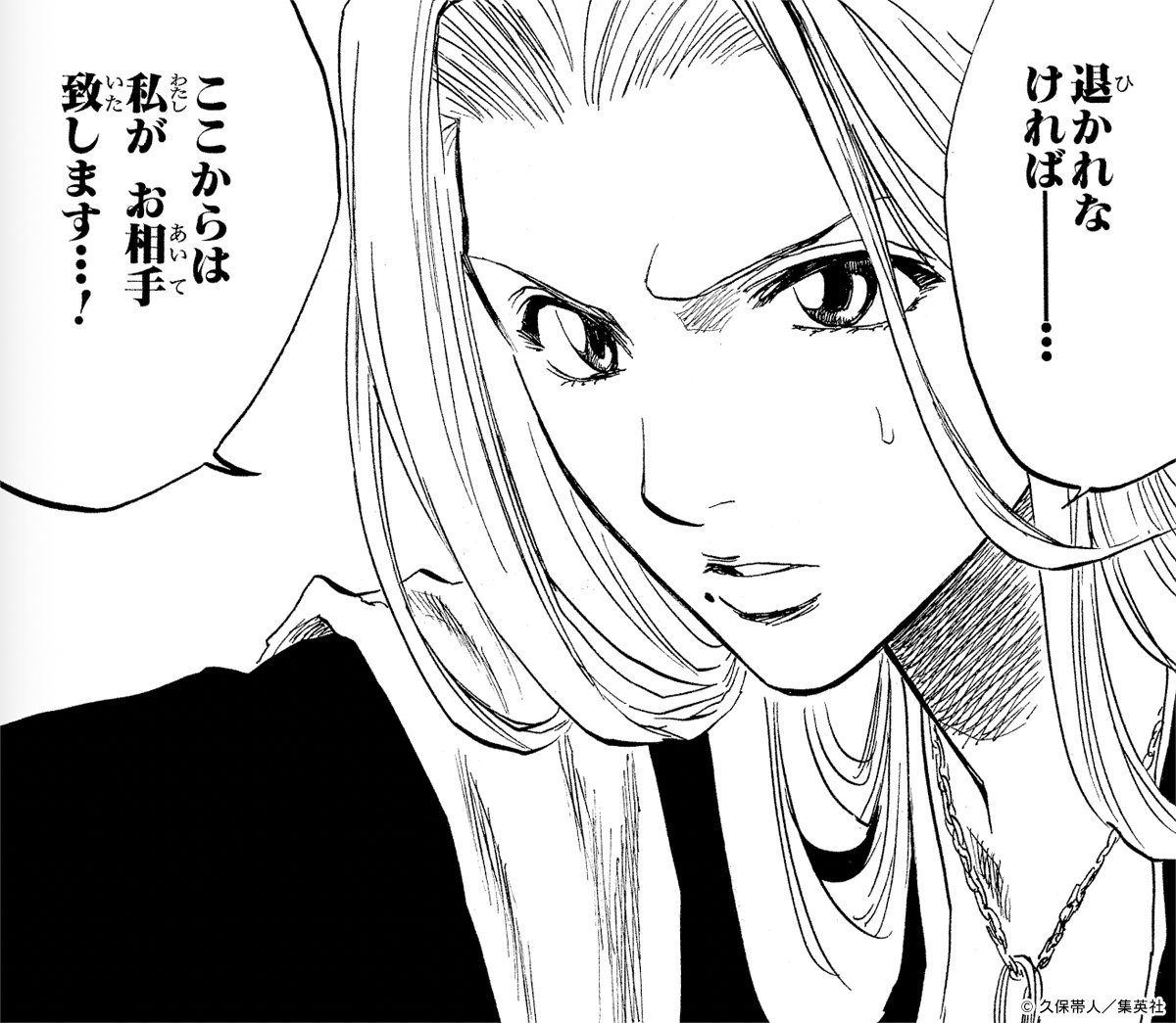tite_official's tweet photo. ❖本日9/29は松本乱菊の誕生日❖

『＃BLEACH』コミックスより乱菊の名場面をお届けします！

#KlubOutside では乱菊に関するクイズも出題中！
https://t.co/rqORAVgwve

＃BLEACH25周年
〈スタッフ〉 https://t.co/oZksf8g1dZ