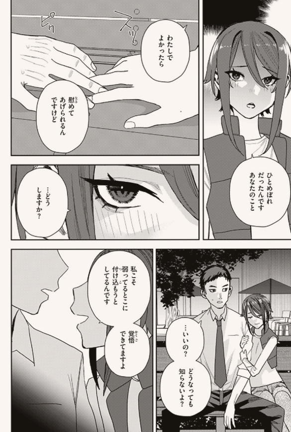 CastFra's tweet photo. https://t.co/R9uz8axrJt