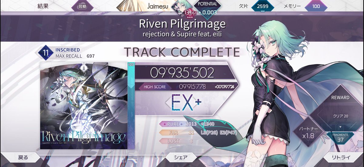 Jaime0828's tweet photo. 自分の好きな曲のスコア伸びると嬉しいよね☺️
まじでRivenはアーケアで1番神曲だと思う https://t.co/qgWI5cdGpK