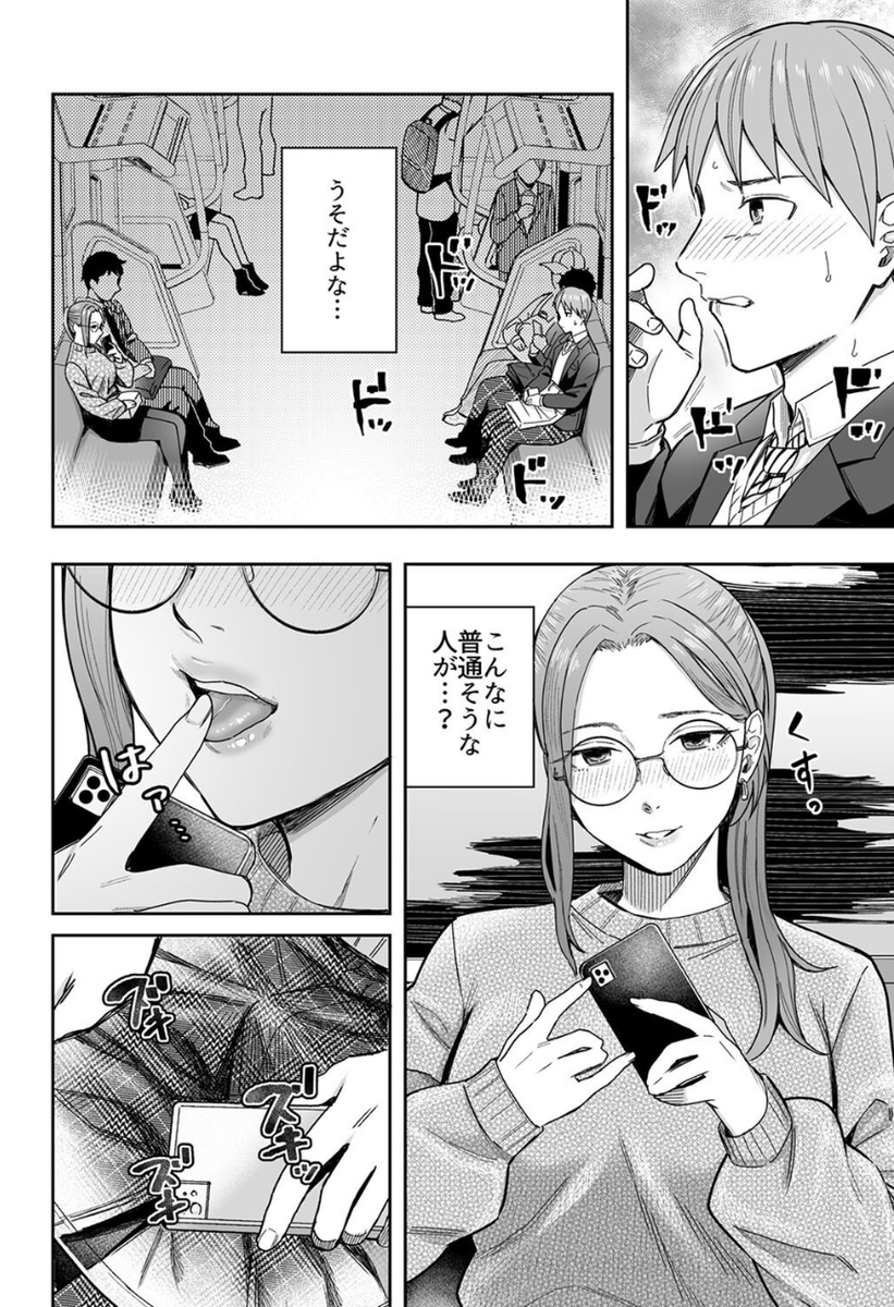 justin_holden4's tweet photo. 手話で誘ってくる女
(1/3) https://t.co/4xlIvPOW94