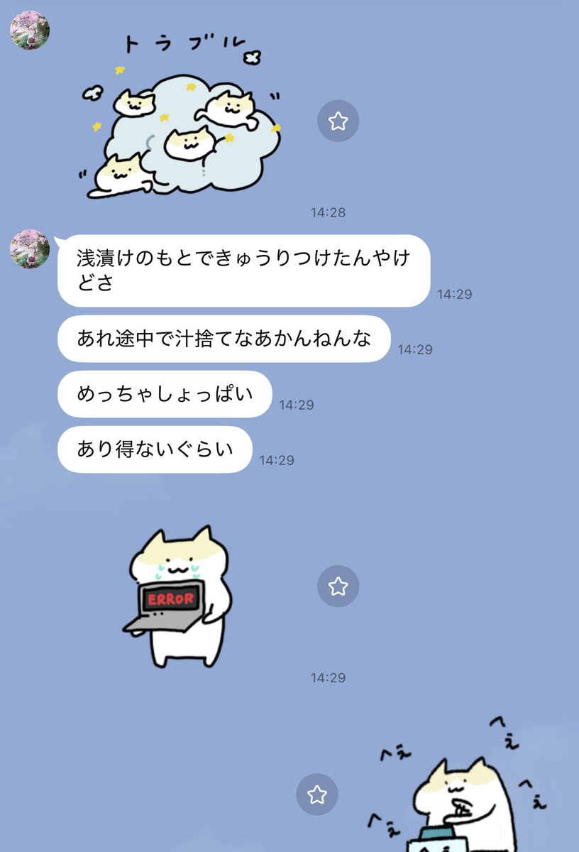 sara2626_if's tweet photo. 妻、たぶんレベル2に上がった https://t.co/Lr7kebOjAI