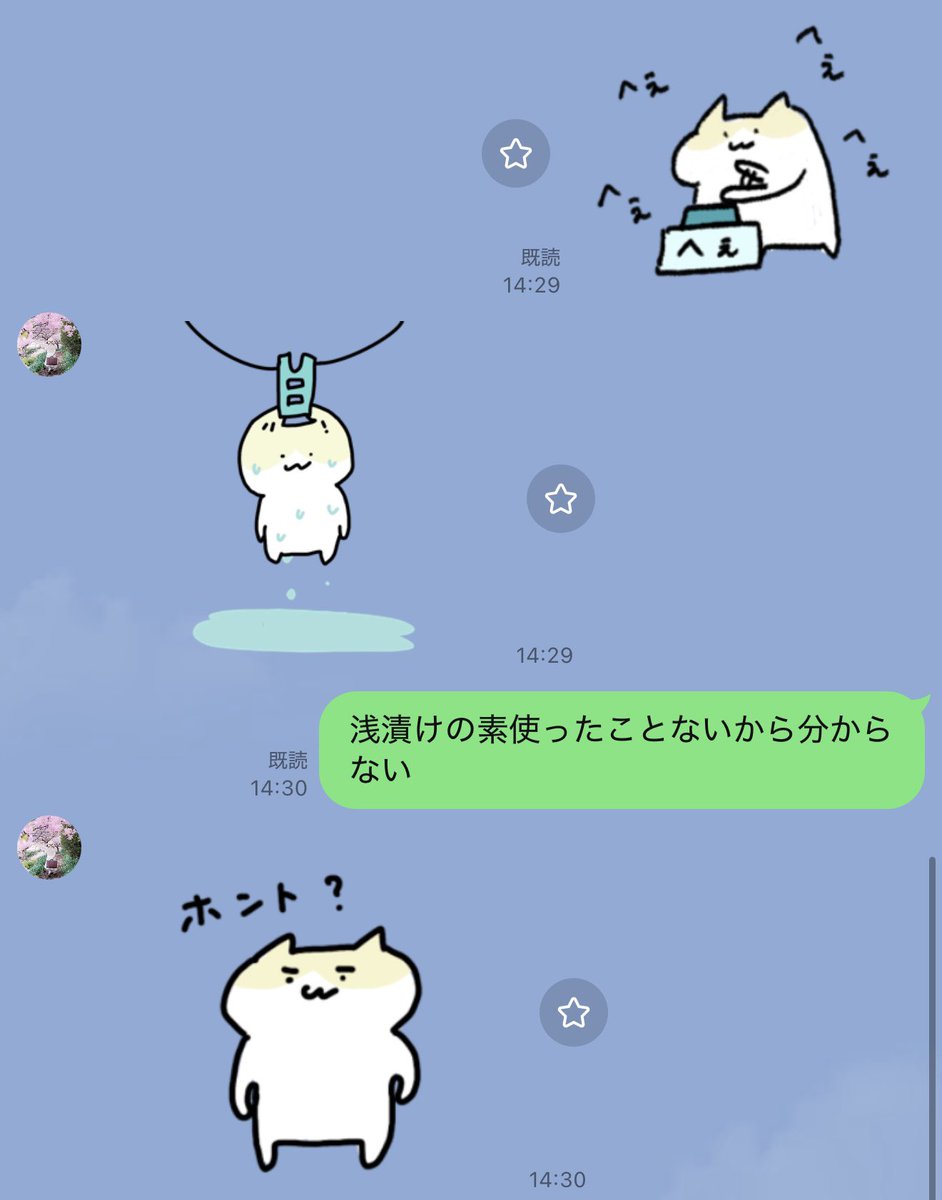 sara2626_if's tweet photo. 妻、たぶんレベル2に上がった https://t.co/Lr7kebOjAI