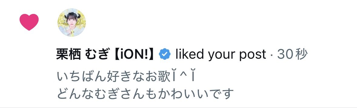 2lmxz's tweet photo. むぎさん初いいねありがとう ᵕ ̫ ᵕ̩̩
めちゃめちゃうれしい、ヒロインズリーグがんばってね՞o̴̶̷̤ ̫ o̴̶̷̤՞🎶 https://t.co/mdIQOrijGH