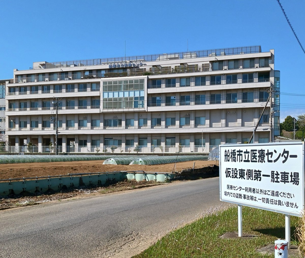 ichishimin12's tweet photo. 私の調査で #ティーエスケー はフジタが海老川上流地区土地区画整理組合の業務代行予定者に決まった平成31年頃から 盛んに同地区の土地を買ってる事がわかっている。組合総代でもあり内部情報を得られる立場

その会社がフジタと組んで入札にエントリーし、金額つり上げ交渉。この構図を覚えておきたい https://t.co/J7UGyCZYlX