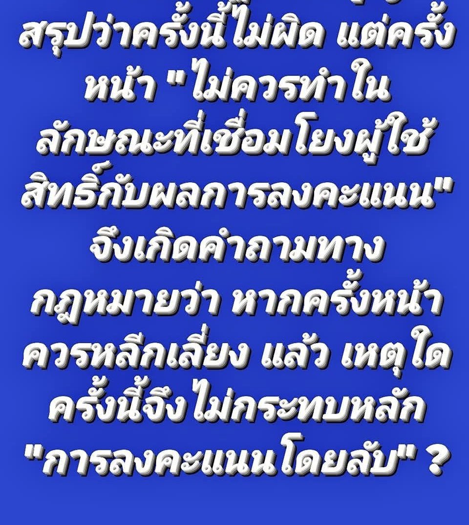 mont17657's tweet photo. 🔥 แถแหล  แย่ยับ  อัปยศ 🔥 https://t.co/7hsdohDFwu