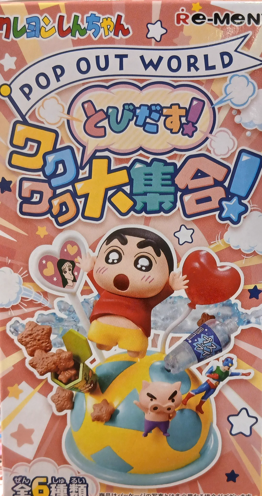 attrapiaスマーク伊勢崎店 on X: 