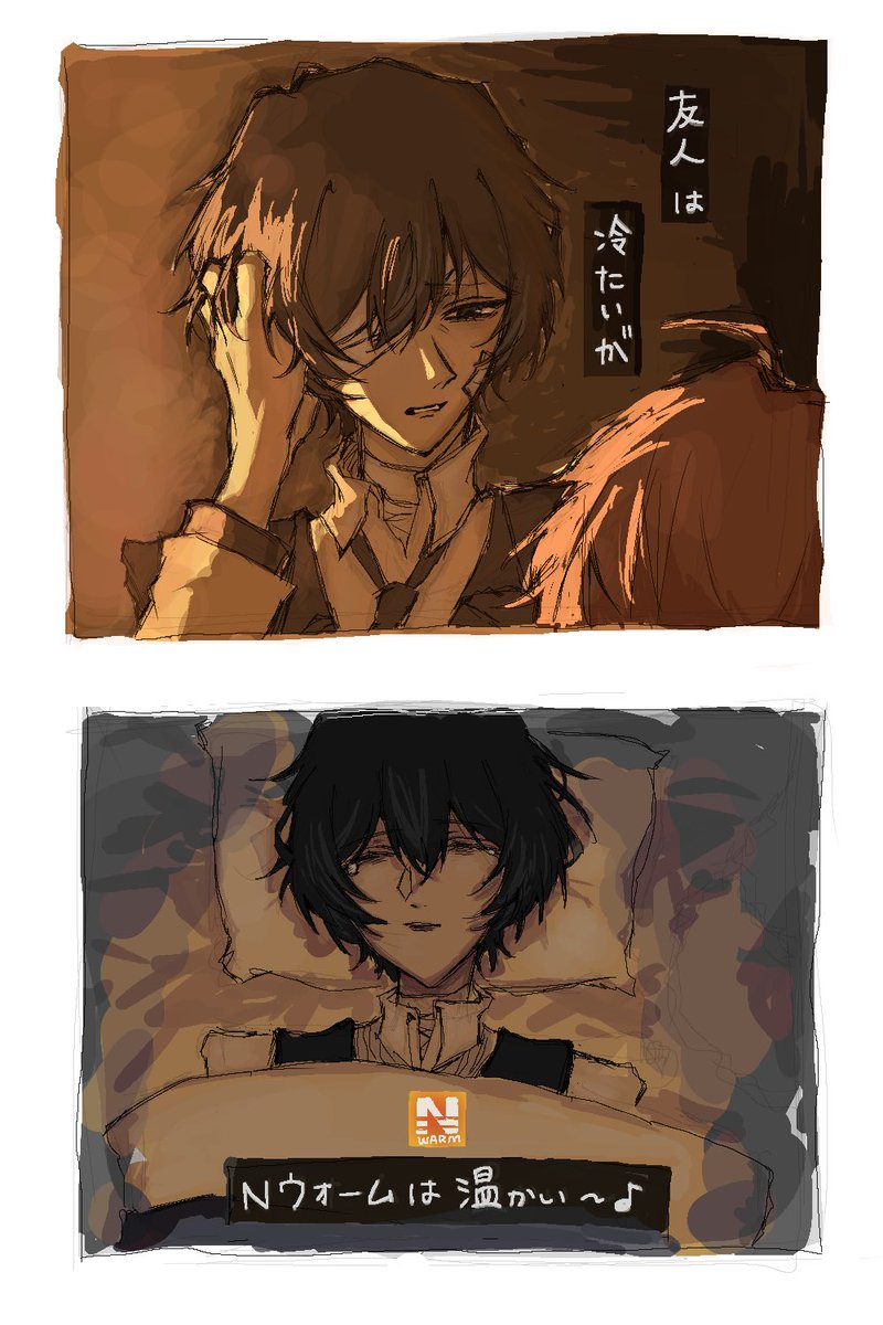 urah0402's tweet photo. 現実逃避〜♪
 #bsd https://t.co/OX7mQ7m1Vx