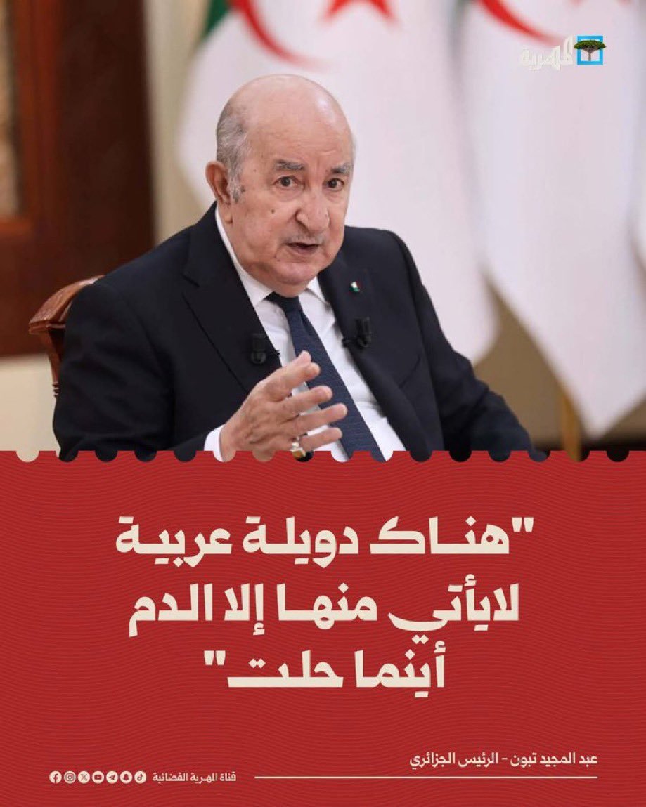amjd59286's tweet photo. @MEalhammadi https://t.co/tOUORMObGD