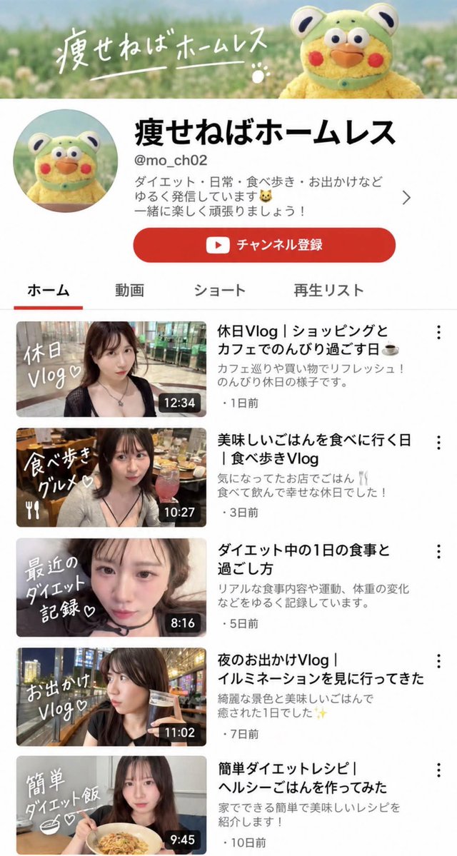 corbinscrew's tweet photo. 有名インフルエンサー　配信日セットログ

＃オナぺ　＃おなぺ https://t.co/gzrU7Lsq0N