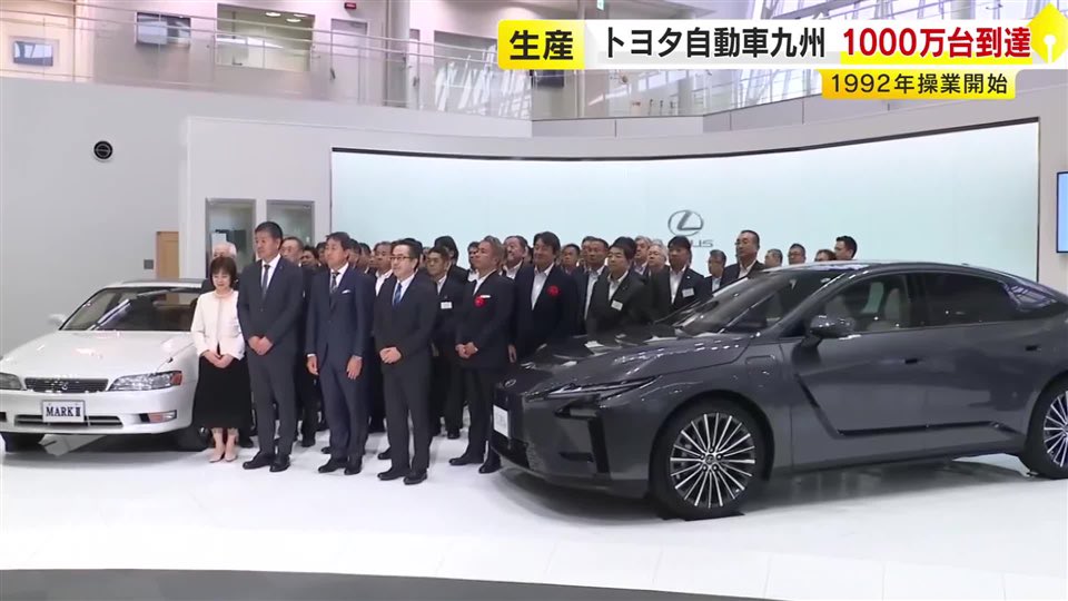 LEOPARD_ultimat's tweet photo. トヨタ自動車九州宮田工場、生産累計1000万台！

凄いな🤭

90系マークⅡは、九州産だったのか🤔 https://t.co/72QzhGJzBX