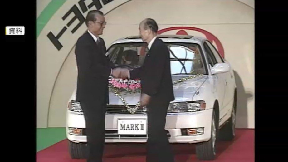 LEOPARD_ultimat's tweet photo. トヨタ自動車九州宮田工場、生産累計1000万台！

凄いな🤭

90系マークⅡは、九州産だったのか🤔 https://t.co/72QzhGJzBX