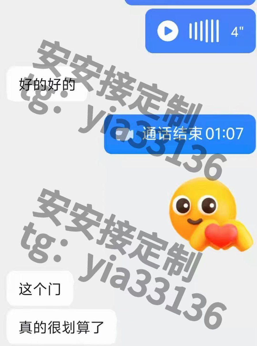 DRX17840045's tweet photo. 欢迎30r加q 3961175935 找我呀
好多人都是打完视频之后觉得我好看，直接升的！！宝宝你们放心过我的吧，照本无差的，加了好友，我第一时间就给你打视频。很多哥哥都说我清纯又好看！
（＞ｙ＜）只用基础的就能看到我朋友圈的日常照啦！清纯是真的，反差也是真的，等你来解锁呀 https://t.co/r35FBLGxzQ