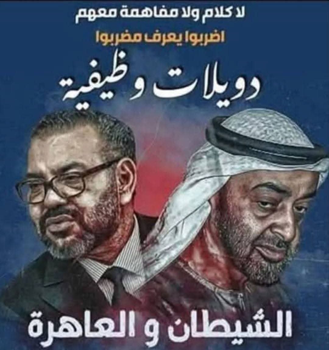 amjd59286's tweet photo. @MEalhammadi https://t.co/soFF3RK3NT