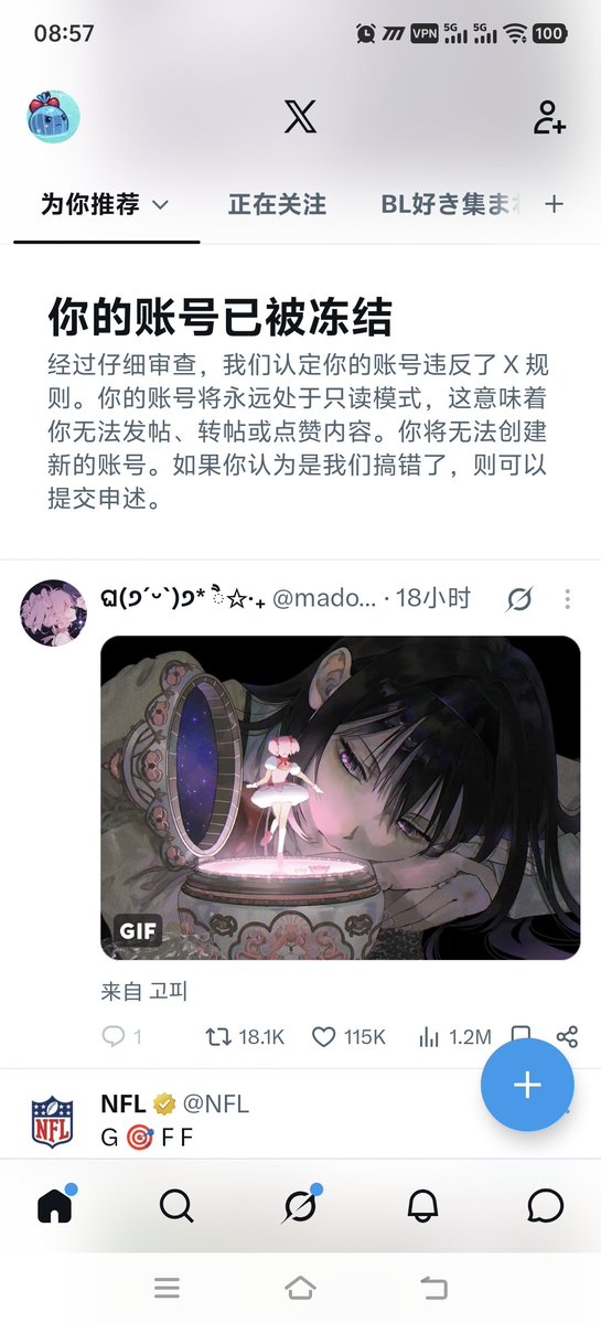 HoshiHiiragi1's tweet photo. 都他妈回复邮件说给我解冻了为啥登录账号还显示我被冻结？
马斯克你麻麻熟啦 https://t.co/QUh02FRP68