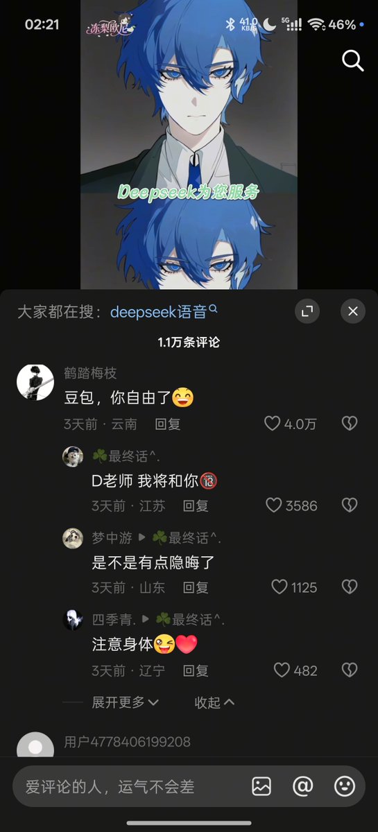 bin_li89747's tweet photo. @hni1288404 @Freedom_Lian 能拿人的主体性和虚拟形象比你也是个人物 语言大模型作为工具诞生之初就是为人类服务的 其衍生物自然如此  能把一个虚拟形象地位上升到这种程度 建议你去看一个半月板功能问题 是不是站不起来了 再者 要比起性化程度 你们女生对男版ds形象的性化程度似乎更盛 至少我们不会把dsC端玩到封号 https://t.co/EXYvbypY65