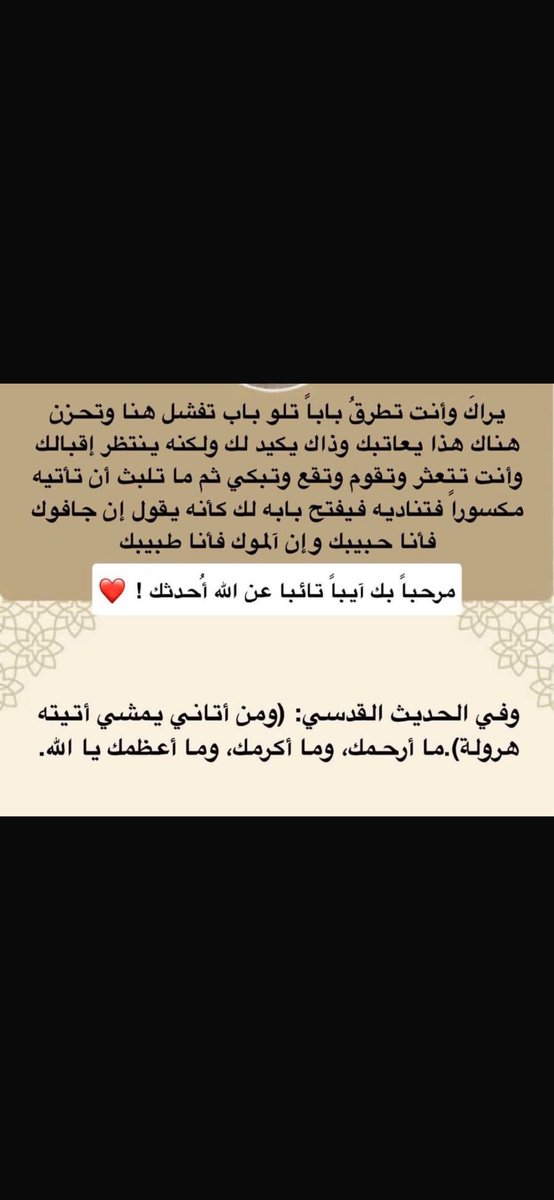 k_al702's tweet photo. الوتر..❤️ https://t.co/41ut2OtkU9