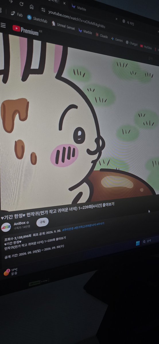 MK429301's tweet photo. 먼작귀 4시간 몰아보기 유튜브 
내일까지 볼 수 있대요 https://t.co/LMGWEXu9xn