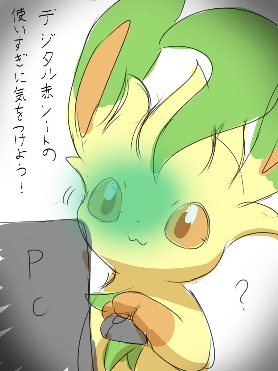 Daymare_exc's tweet photo. 日記 https://t.co/QoW6HxgdEn