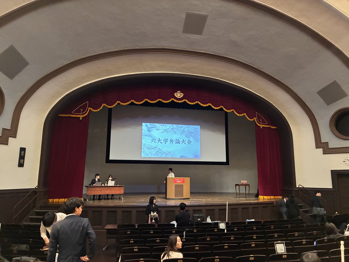 roku_benron's tweet photo. ⚠️開場しました⚠️
本大会の会場である早稲田大学大隈記念講堂は、国の重要文化財に指定されております。参加者の皆様は以下の利用規定を厳守いただきますようお願いいたします。

 - ロビーでの水分補給を除く建物内での飲食の一切禁止
 - 演台上での水分補給を除き建物内での飲食を一切禁止 https://t.co/n1n9d1a8YO