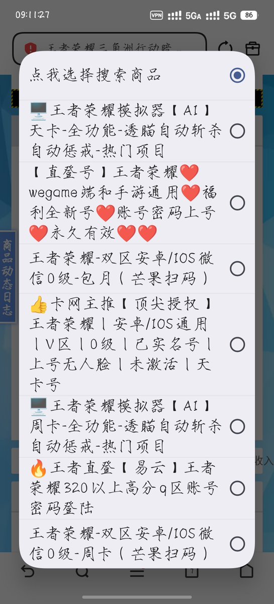 tim06wbh's tweet photo. @Python96958908 手机透视挂选哪个 https://t.co/iyxuLnMFpY