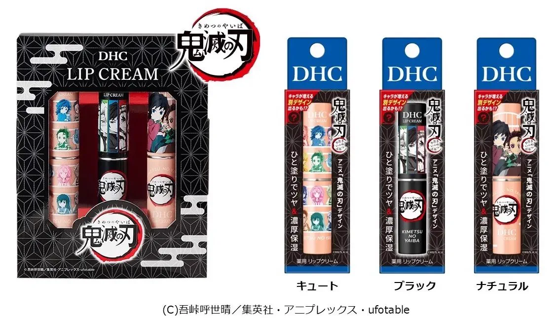 鬼滅の刃グッズ情報 (@kimetsugoods) / X