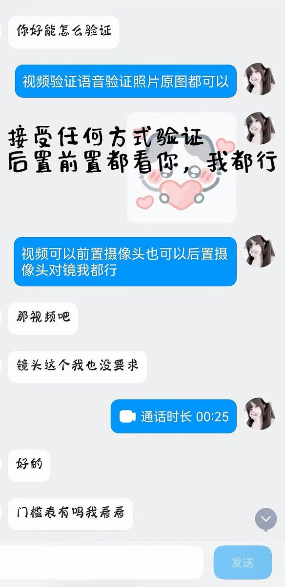 DRX17840045's tweet photo. 欢迎30r加q 3961175935 找我呀
好多人都是打完视频之后觉得我好看，直接升的！！宝宝你们放心过我的吧，照本无差的，加了好友，我第一时间就给你打视频。很多哥哥都说我清纯又好看！
（＞ｙ＜）只用基础的就能看到我朋友圈的日常照啦！清纯是真的，反差也是真的，等你来解锁呀 https://t.co/r35FBLGxzQ