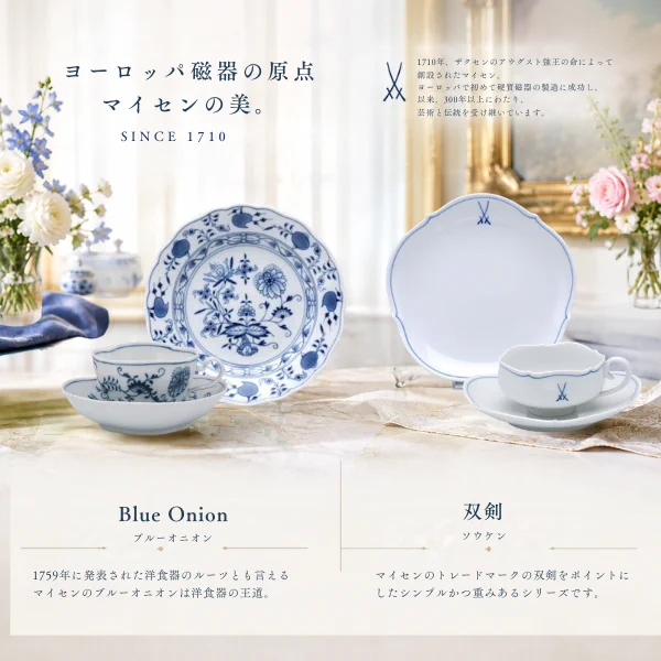 輸入洋食器専門店《創美／Sohbi ネットショップ》 on X: 