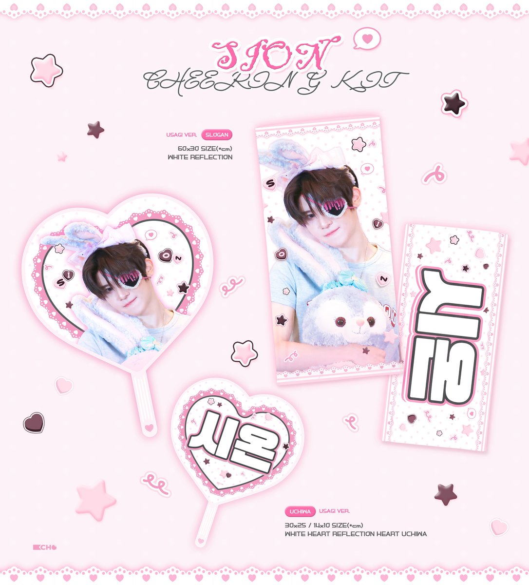 kchoioo's tweet photo. 2026 Cheering kit for SION ᐢ⸝⸝ʚ̴̶̷̷ ·̫ <⸝⸝ᐢ
[ I SPY YOU ] SHOWCASE

현장수령&amp;배송 (~10/9 23:59)
https://t.co/DFGxblXxtv

G.O ➜ DM
RT추첨 한 분께 우치와 혹은 슬로건을 보내드립니다

©KCHO
#시온 #SION #シオン #NCTWISH https://t.co/He1Hw1ok76