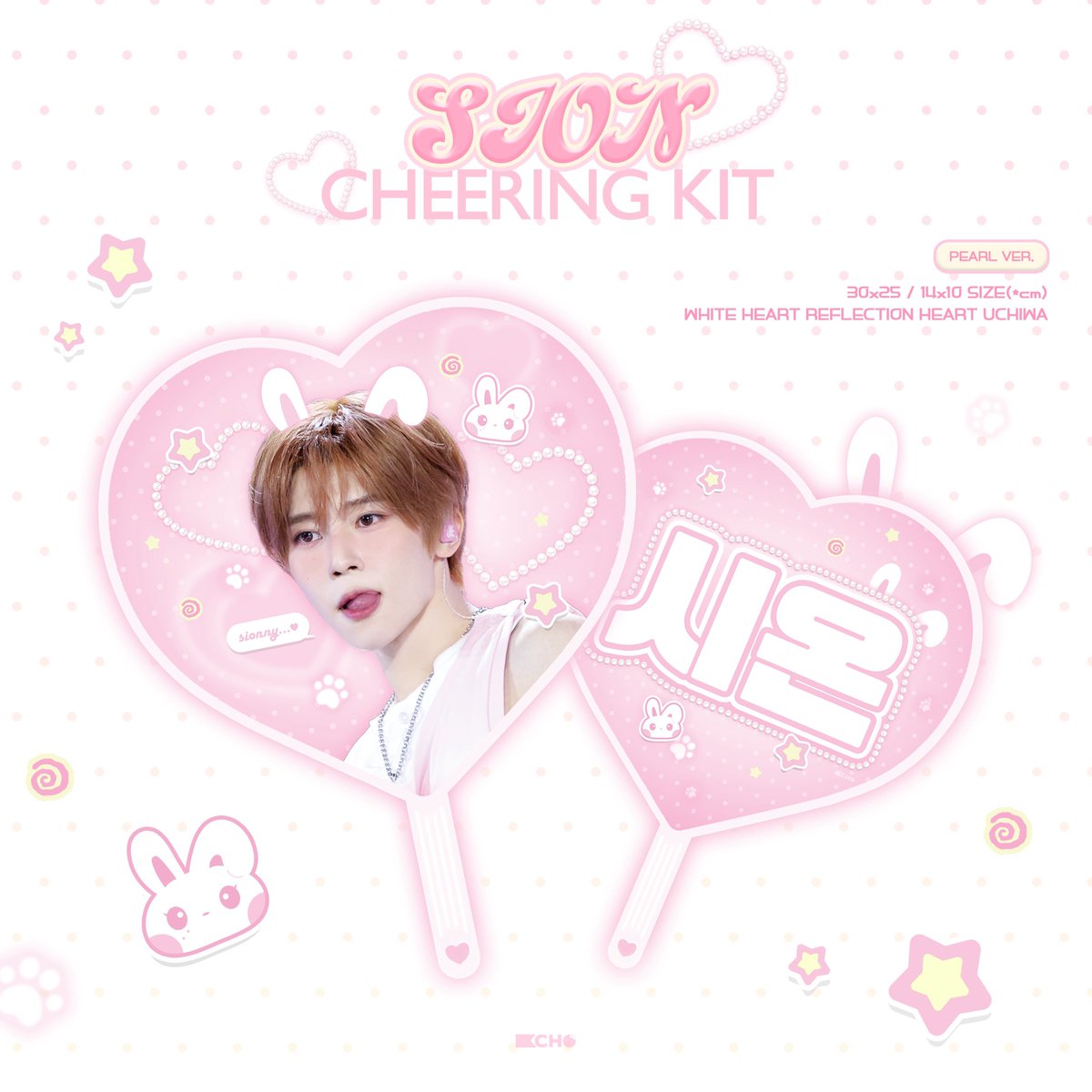 kchoioo's tweet photo. 2026 Cheering kit for SION ᐢ⸝⸝ʚ̴̶̷̷ ·̫ <⸝⸝ᐢ
[ I SPY YOU ] SHOWCASE

현장수령&amp;배송 (~10/9 23:59)
https://t.co/DFGxblXxtv

G.O ➜ DM
RT추첨 한 분께 우치와 혹은 슬로건을 보내드립니다

©KCHO
#시온 #SION #シオン #NCTWISH https://t.co/He1Hw1ok76