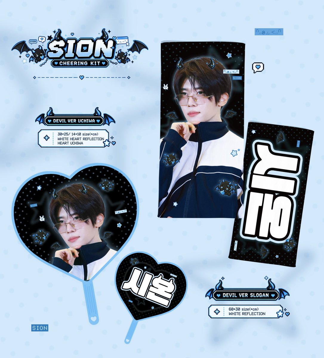 kchoioo's tweet photo. 2026 Cheering kit for SION ᐢ⸝⸝ʚ̴̶̷̷ ·̫ <⸝⸝ᐢ
[ I SPY YOU ] SHOWCASE

현장수령&amp;배송 (~10/9 23:59)
https://t.co/DFGxblXxtv

G.O ➜ DM
RT추첨 한 분께 우치와 혹은 슬로건을 보내드립니다

©KCHO
#시온 #SION #シオン #NCTWISH https://t.co/He1Hw1ok76