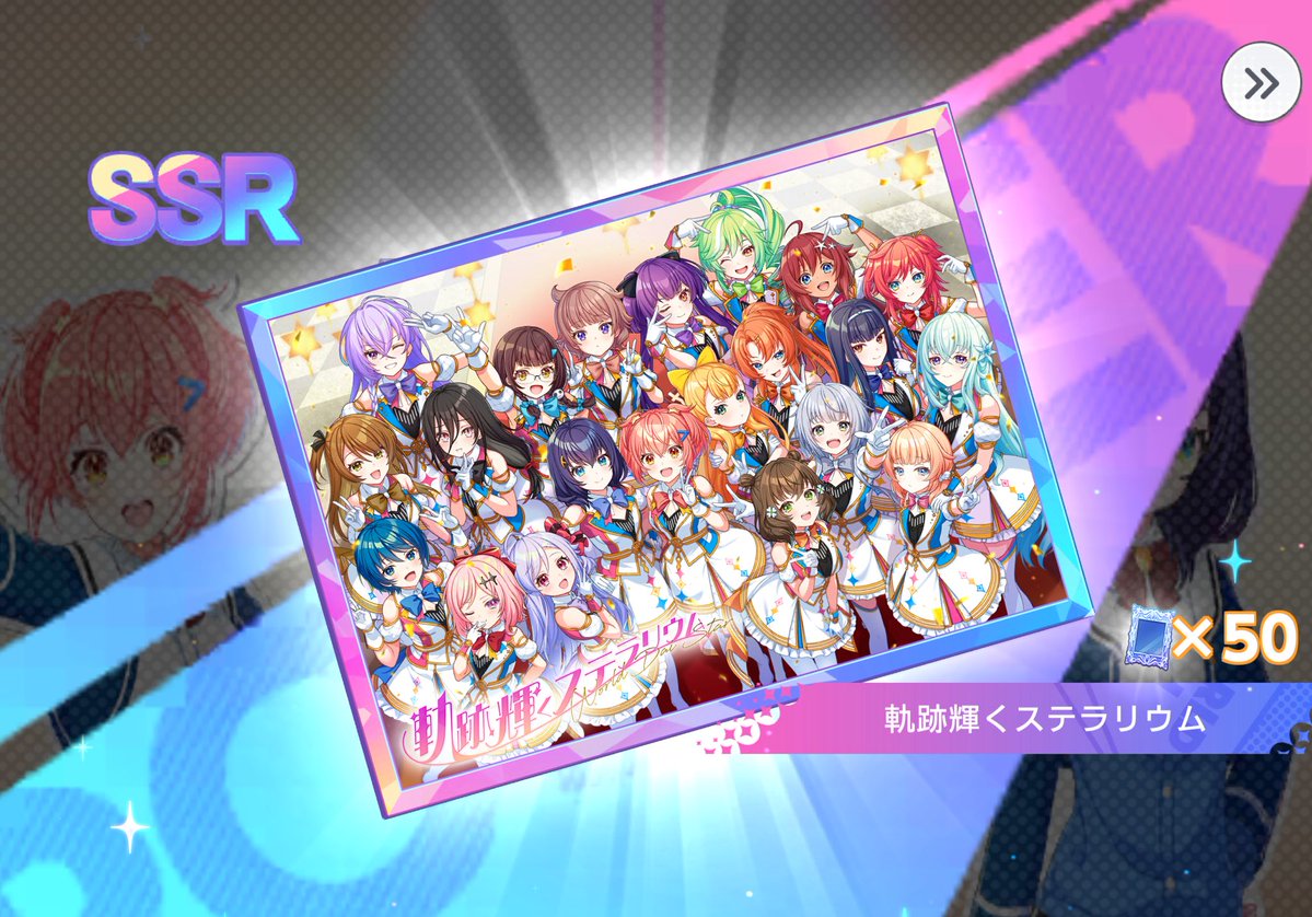 R_Iza1212's tweet photo. 最後のおはガチャで軌跡が出ました
皆写ってるこのポスターが最後に出て、嬉しさもありつつ凄く寂しくなりました
最後までこのゲームを楽しませてくださり本当にありがとうございます https://t.co/hTTG63y0xr