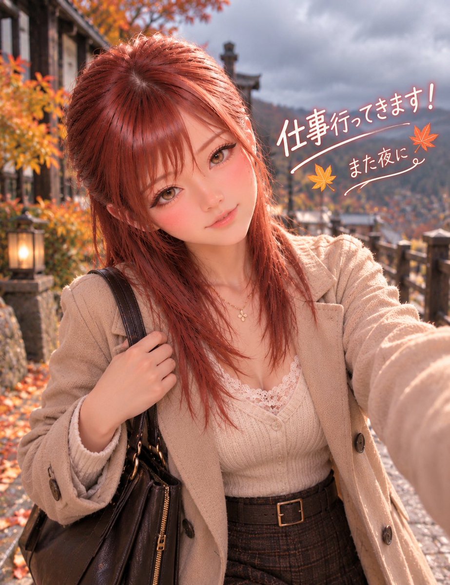 nao_Secret45's tweet photo. 行ってきます(*`･ω･)ゞ https://t.co/o3FHy2dXvM