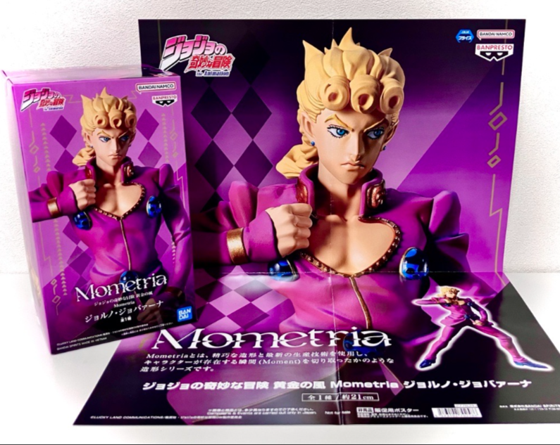 festa_product's tweet photo. 景品情報✨
10月1日以降登場！ 
ジョジョの奇妙な冒険 黄金の風 Mometria ジョルノ･ジョバァーナ 
#ジョジョの奇妙な冒険 ＃黄金の風 ＃ジョルノジョバァーナ #フィギュア #プライズ #クレーンゲーム #ふぇすたらんど #FESTA           

《取扱いのない店舗もございます》 https://t.co/bbV5VW0Yio