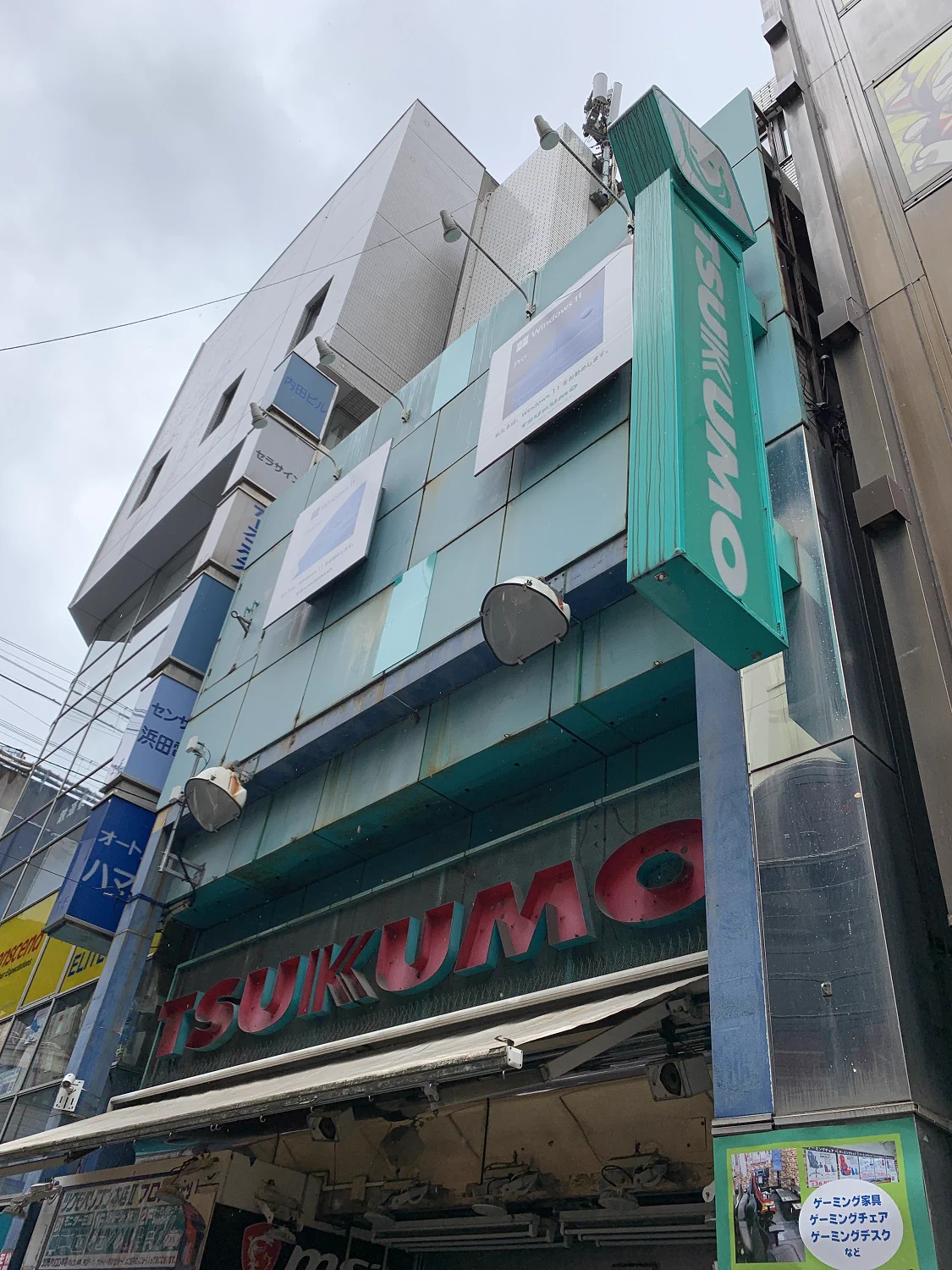 ツクモパソコン本店 على X: 