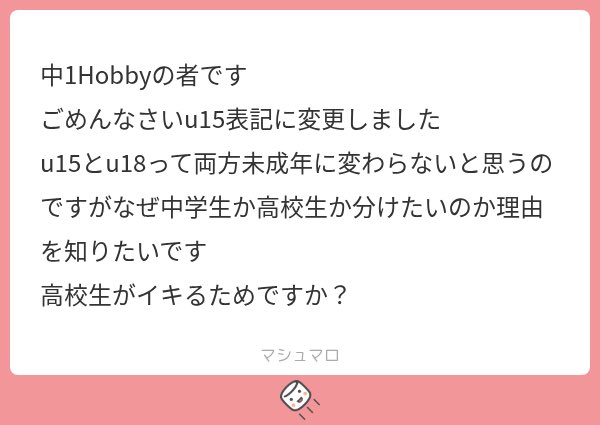 zooz_zz7's tweet photo. 中1Hobbyに向けて、皆様からご指導お願いします😁🧡

※高校卒業済みの方のみ
※なるべく"お優しい"言葉で https://t.co/CPNBbquYqO