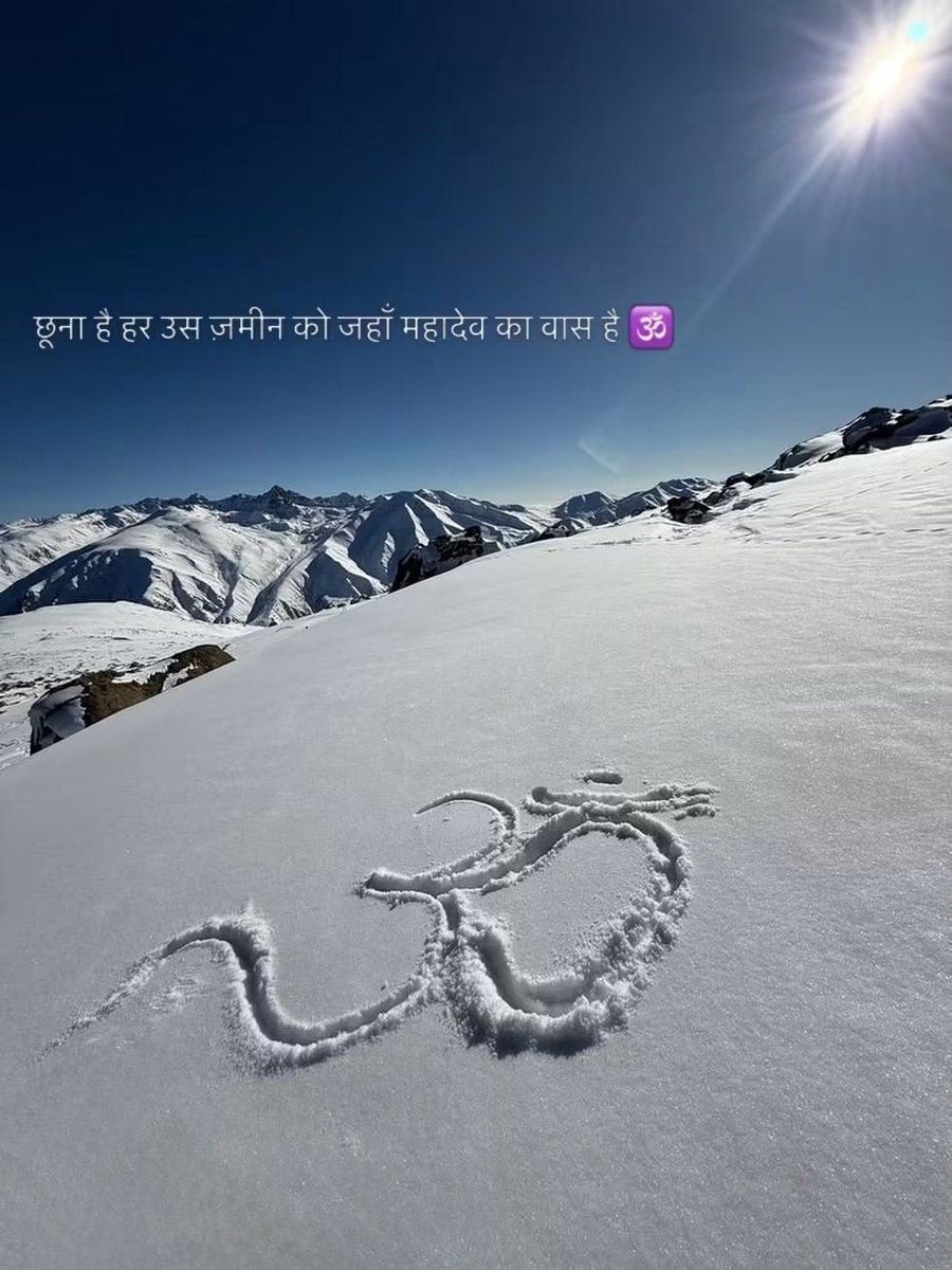 jitendra19800's tweet photo. 🚩*ॐॐ सुप्रभात ॐॐ*🚩
प्रातः वन्दन ,सभी को प्रणाम !!
आप सभी के लिए बहुत प्रार्थना हैं !!
“ॐ नमोः भगवते रुद्राय नमः”शिवा शिव”
“शिवोभूत्वा शिवम् यजेत”
शिव बनकर शिव की पूजा करनी चाहिये
सदा शिव सर्वदा शिव.
#हर_हर_महादेव
#जय_शंकर”नर्मदे हर”
#TuesdayBlessings
🇮🇳भारत माता की जय🇮🇳 https://t.co/P52XDfgxhP