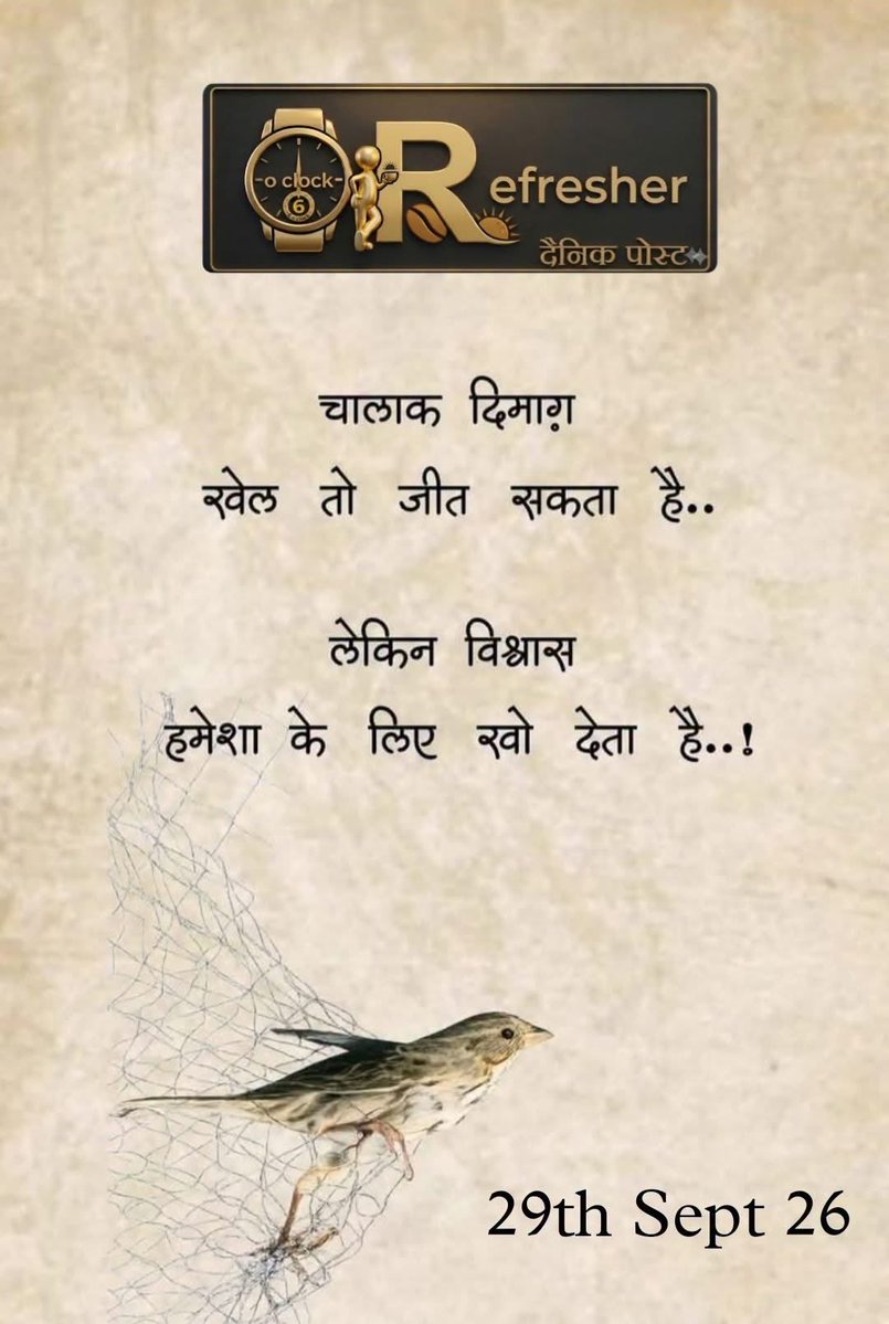 jitendra19800's tweet photo. 🚩*ॐॐ सुप्रभात ॐॐ*🚩
प्रातः वन्दन ,सभी को प्रणाम !!
आप सभी के लिए बहुत प्रार्थना हैं !!
“ॐ नमोः भगवते रुद्राय नमः”शिवा शिव”
“शिवोभूत्वा शिवम् यजेत”
शिव बनकर शिव की पूजा करनी चाहिये
सदा शिव सर्वदा शिव.
#हर_हर_महादेव
#जय_शंकर”नर्मदे हर”
#TuesdayBlessings
🇮🇳भारत माता की जय🇮🇳 https://t.co/P52XDfgxhP