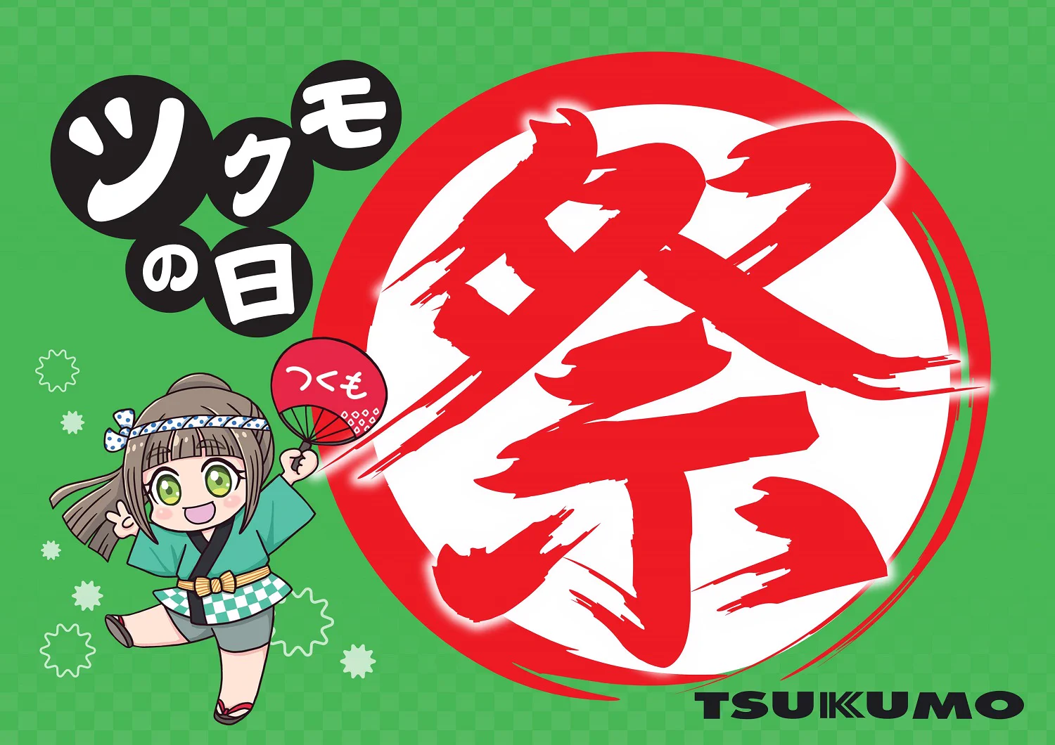 ツクモパソコン本店 على X: 