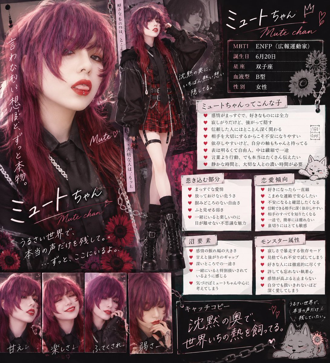 MUTE_FF14's tweet photo. みんなやってるから私もやってみました😎

赤髪ライトニングヘア時代の自撮り添えたらいい感じになっちゃった！(こんな美女ではないが雰囲気💮) https://t.co/DHHm8sgNSA
