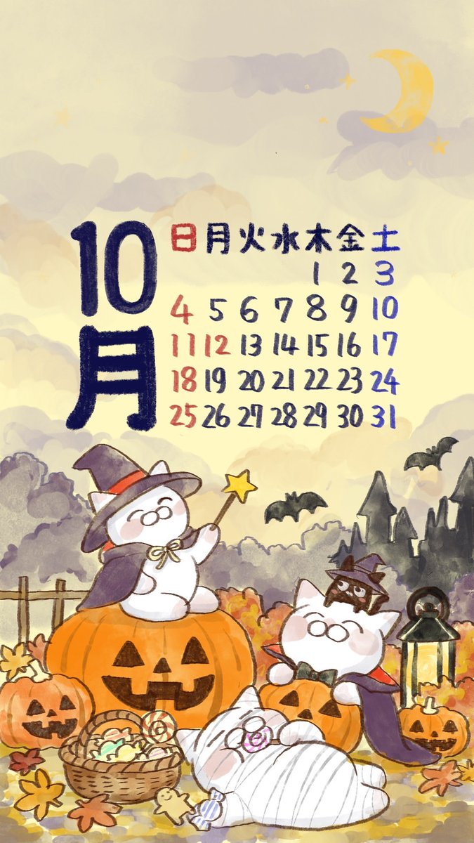 yamatokotobacat's tweet photo. 【10月の壁紙カレンダー】

今日から10月✨
今日から神無月✨

壁紙を変えると気分も変わる📱 https://t.co/DeO1uEv3Iu