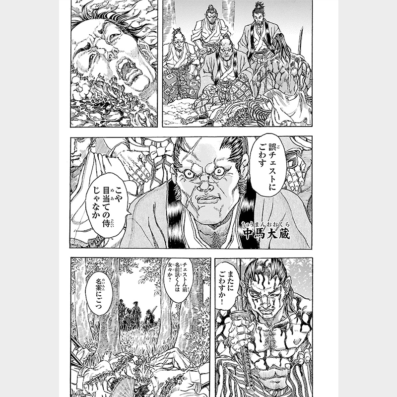 chamcroPR2's tweet photo. 誤チェストにごわす（1/9）

この話を読む👇