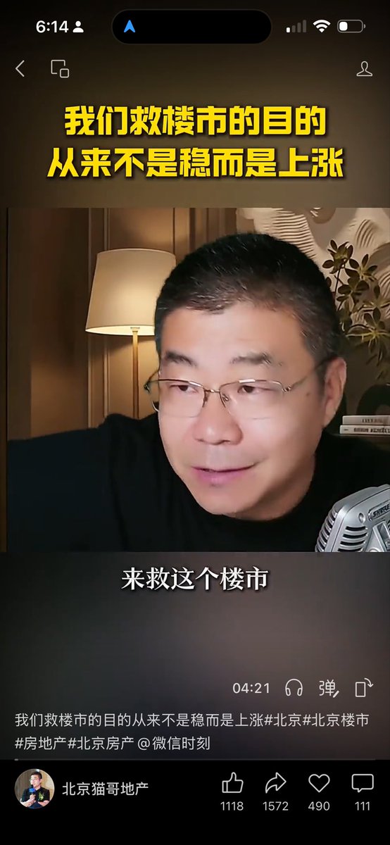 Pathfinder 的图片 3