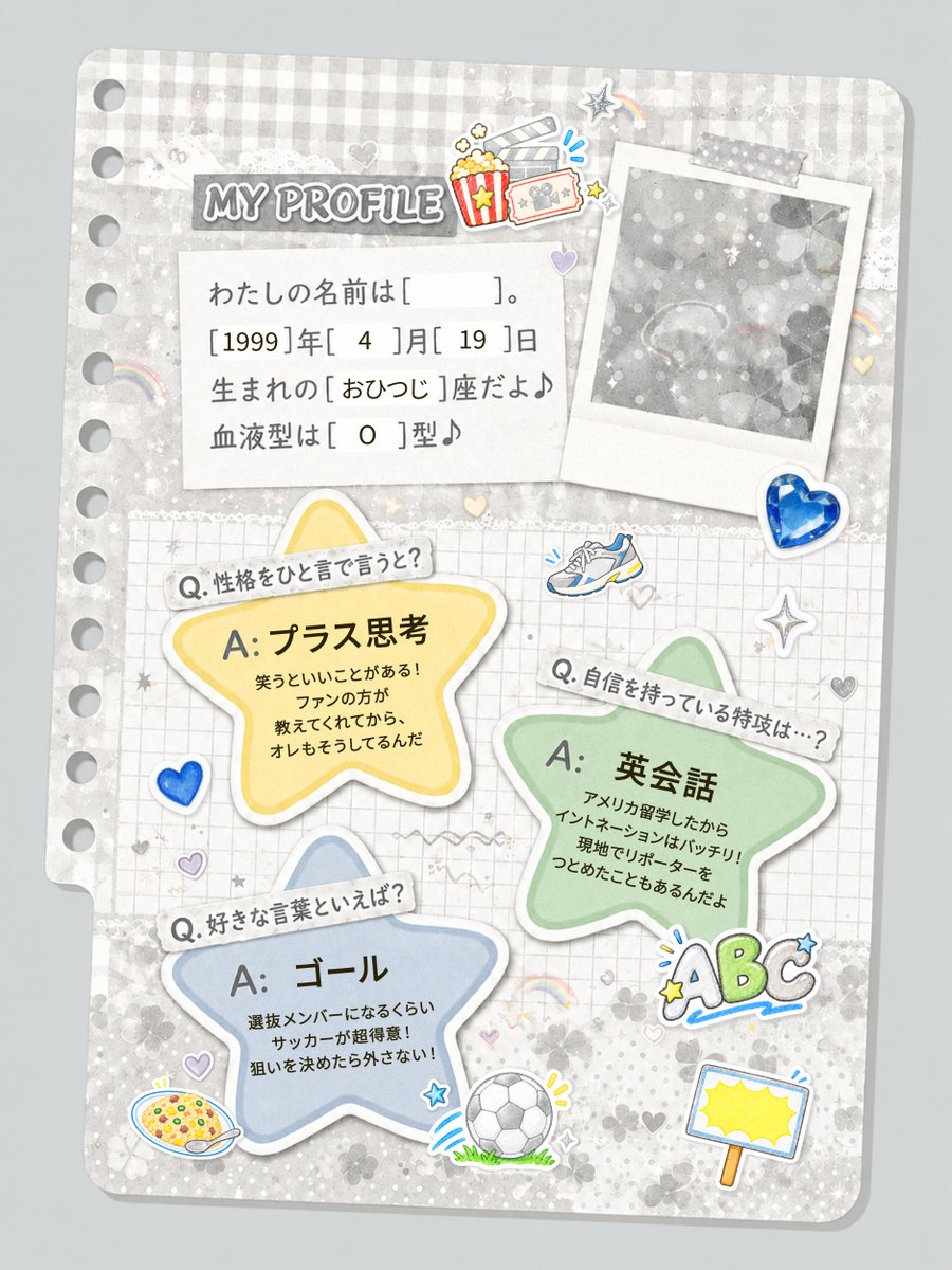 benza_jp's tweet photo. ＼2026年のCM出演者は？／
ベンザブロックプレミアムDXの新CM解禁まであと4日！ここで銀のベンザ担当のあの人のプロフィール帳を公開しちゃいます https://t.co/hsLp1zjvtr