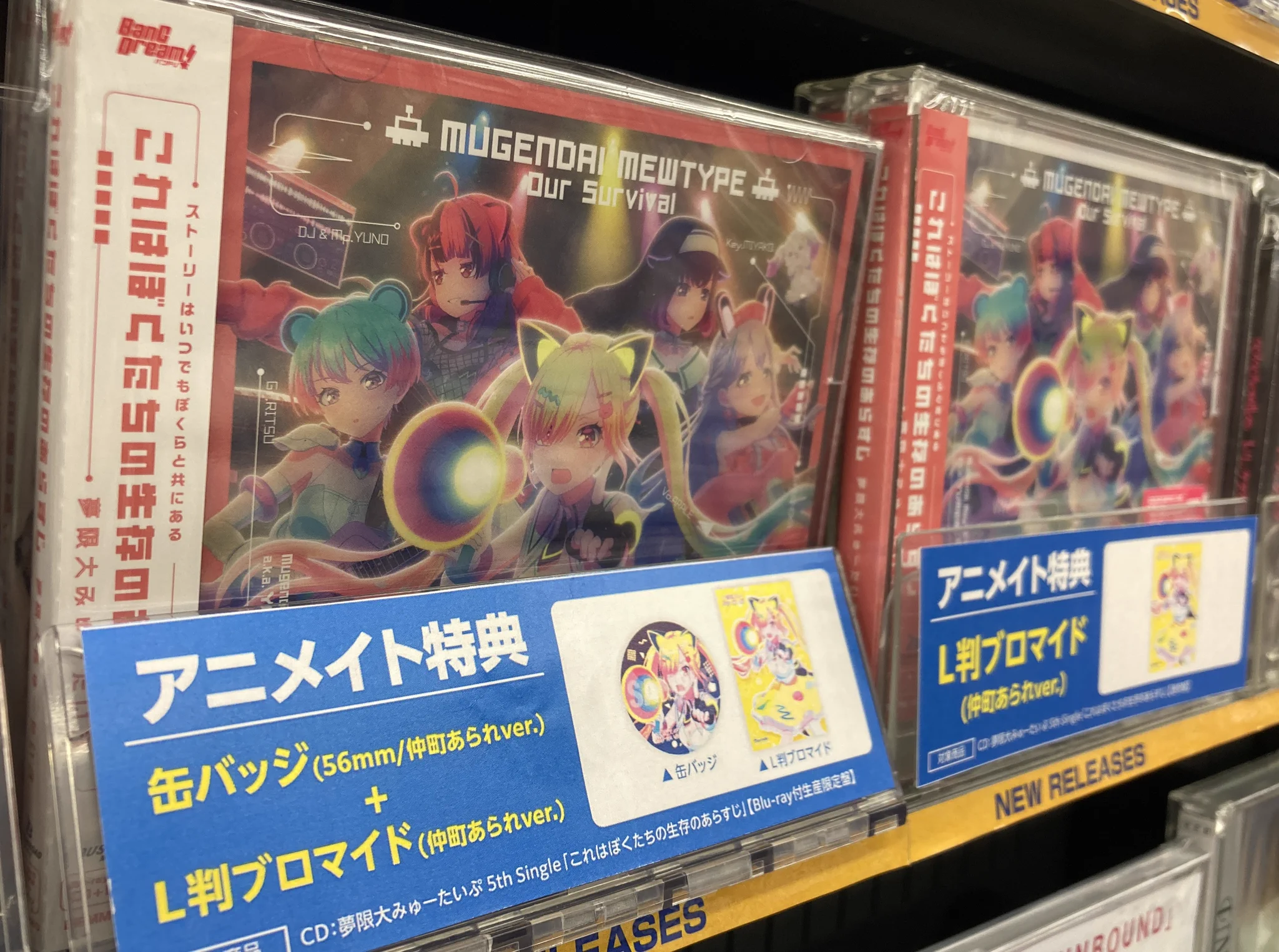 アニメイト新潟 on X: 